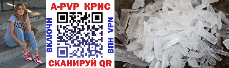 Купить закладку Нытва Alpha PVP АМФЕТАМИН ГАШ Бошки Шишки Cocaine Мефедрон