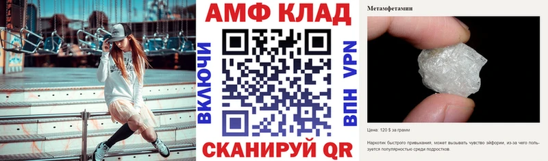 АМФ Premium  omg tor  Нытва  купить наркотики цена 