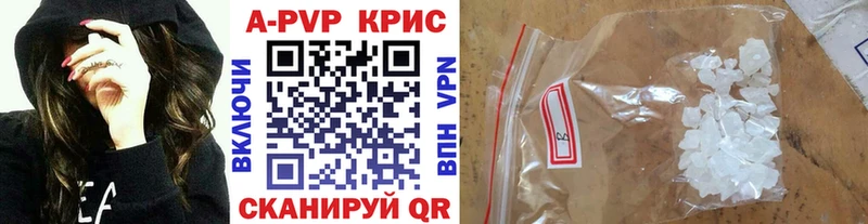 A PVP СК  где продают наркотики  Нытва 
