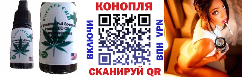 наркошоп  Нытва  Canna-Cookies марихуана 