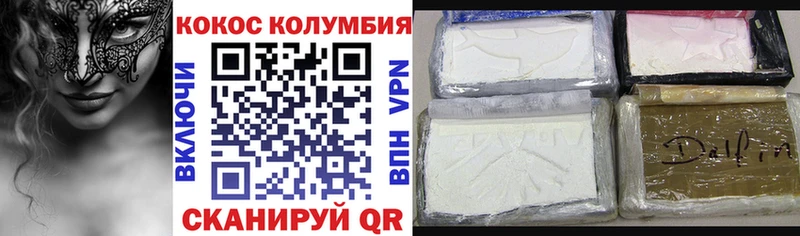 наркотики  Нытва  Cocaine Боливия 