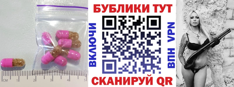 это Telegram  Нытва  Ecstasy 280 MDMA  где купить наркотик 