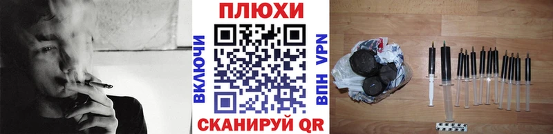 ГАШ гашик  это телеграм  Нытва 