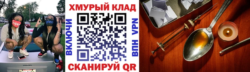Героин герыч  Нытва 