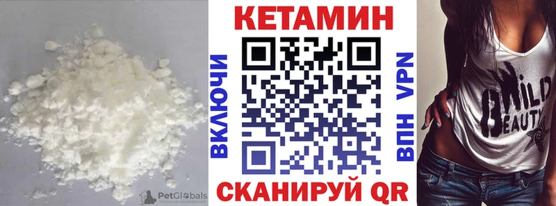 продажа наркотиков  Нытва  КЕТАМИН ketamine 