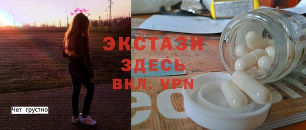 хмурый Баксан