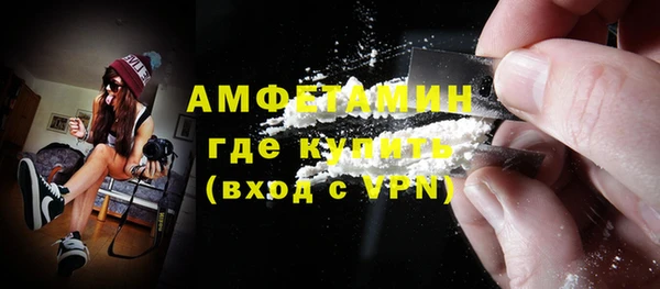 мефедрон Балабаново