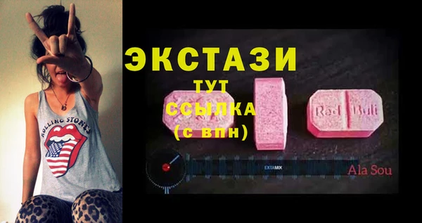 хмурый Баксан