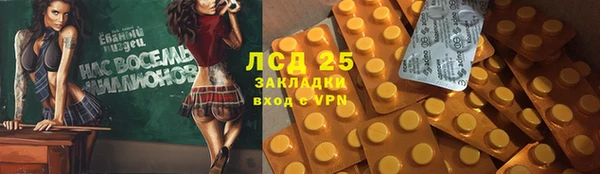 мефедрон Балабаново