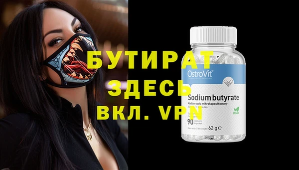 хмурый Баксан