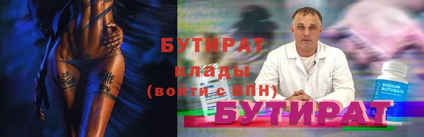 мефедрон Балабаново
