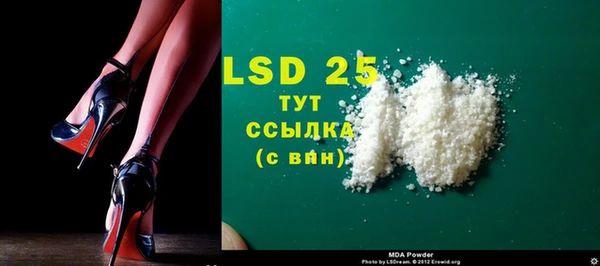 стафф Аркадак