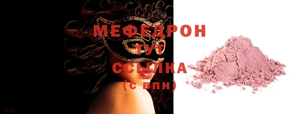мефедрон Балабаново