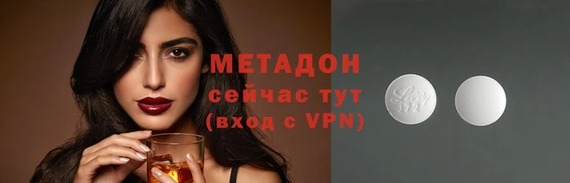 мефедрон Балабаново