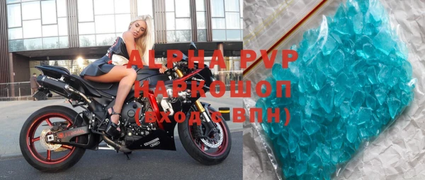 мефедрон Балабаново