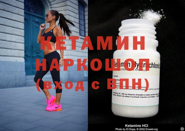 мефедрон Балабаново