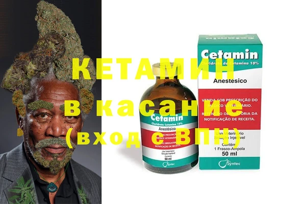 мефедрон Балабаново