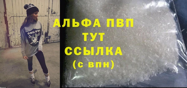 крисы Балахна