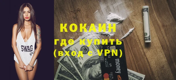 мефедрон Балабаново