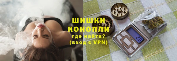 метамфетамин Арсеньев