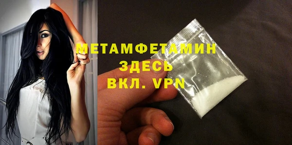 хмурый Баксан