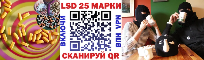 Лсд 25 экстази ecstasy Нытва