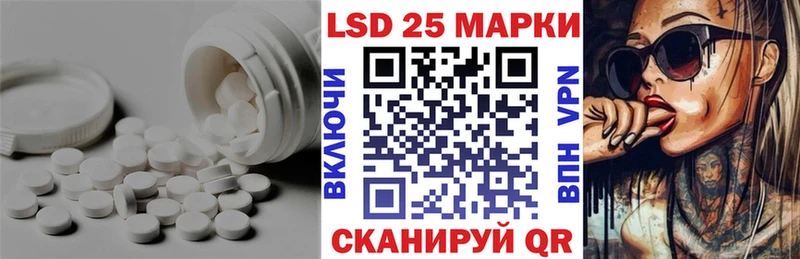 ЛСД экстази кислота  ОМГ ОМГ ТОР  Нытва  магазин продажи  