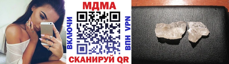 купить закладку  маркетплейс какой сайт  MDMA crystal  Нытва 
