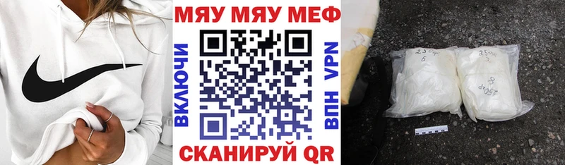 МЯУ-МЯУ мука закладки Нытва