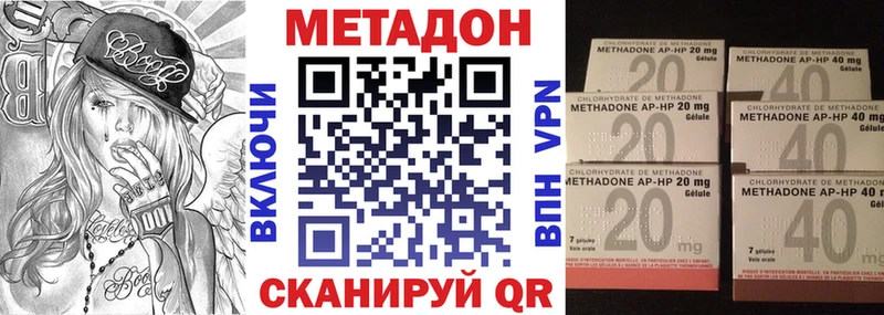 МЕТАДОН кристалл  где купить наркотик  Нытва 