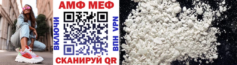 Метамфетамин винт  блэк спрут сайт  Нытва 