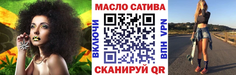 площадка официальный сайт  Нытва  Дистиллят ТГК THC oil 